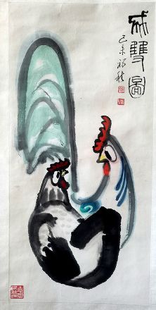 作者：田原&nbsp;花鸟&nbsp;￥：协商&nbsp;单击鼠标查看详细介绍！