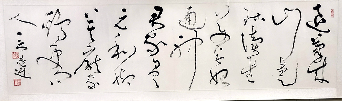 作者：言恭达&nbsp;书法&nbsp;￥：协商&nbsp;单击鼠标查看大图！