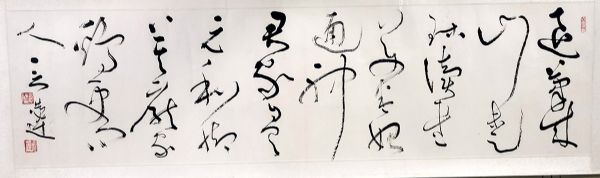 作者：言恭达&nbsp;书法&nbsp;￥：协商&nbsp;单击鼠标查看详细介绍！