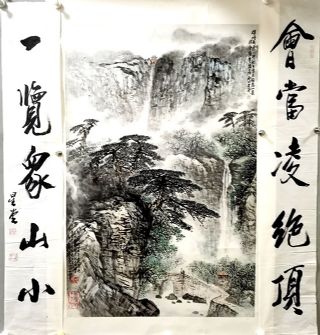 作者：卢星堂&nbsp;山水  &nbsp;￥：协商&nbsp;单击鼠标查看详细介绍！
