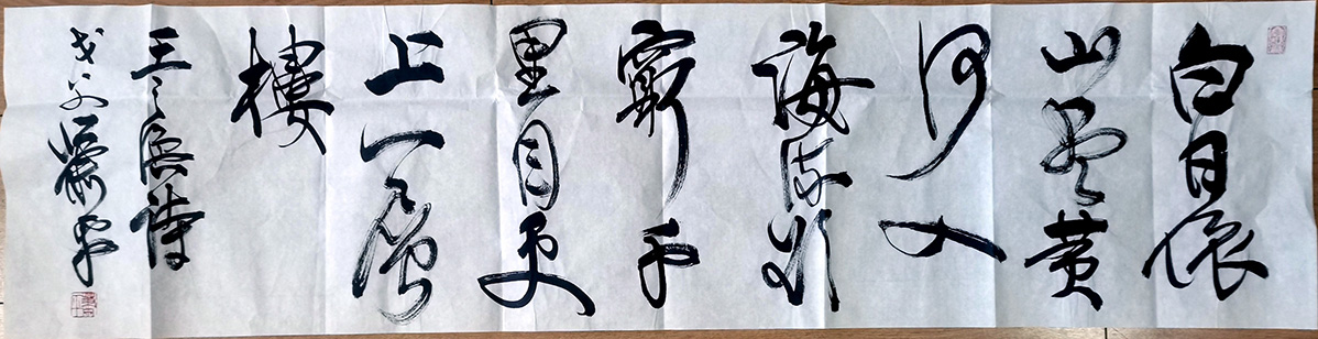 作者：萧平&nbsp;书法&nbsp;￥：协商&nbsp;单击鼠标查看大图！