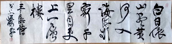 作者：萧平&nbsp;书法&nbsp;￥：协商&nbsp;单击鼠标查看详细介绍！