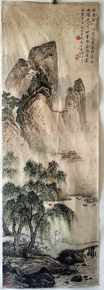 作者：吴石渔&nbsp;山水&nbsp;￥：协商&nbsp;单击鼠标查看大图！