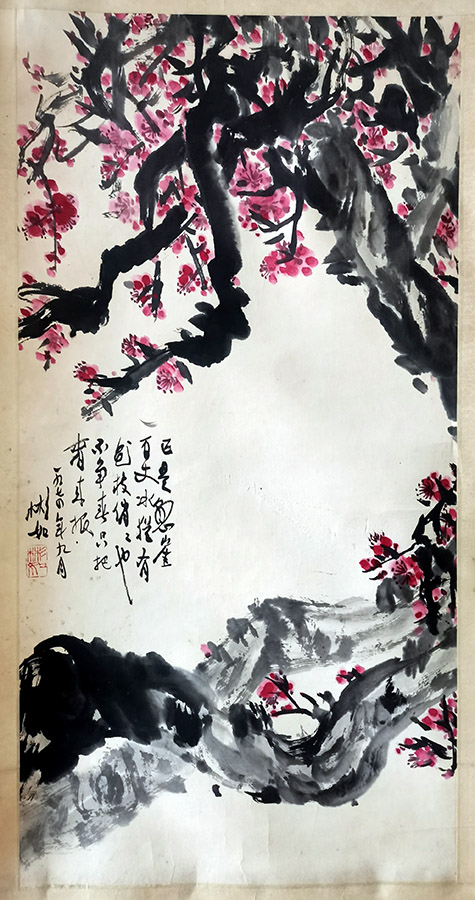 作者：沈彬如&nbsp;梅花&nbsp;￥：协商&nbsp;单击鼠标查看大图！