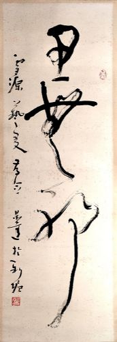 作者：言恭达&nbsp;思无邪&nbsp;￥：协商&nbsp;单击鼠标查看详细介绍！