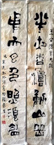 作者：言恭达&nbsp;书法&nbsp;￥：协商&nbsp;单击鼠标查看详细介绍！