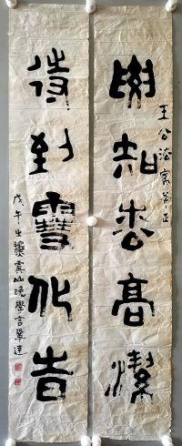 作者：言恭达&nbsp;书法&nbsp;￥：协商&nbsp;单击鼠标查看详细介绍！