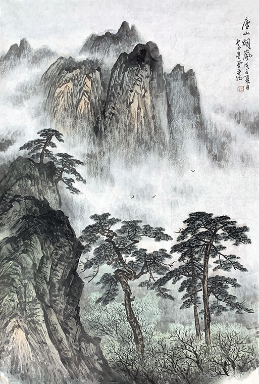 作者：卢星堂&nbsp;山水&nbsp;￥：协商&nbsp;单击鼠标查看大图！