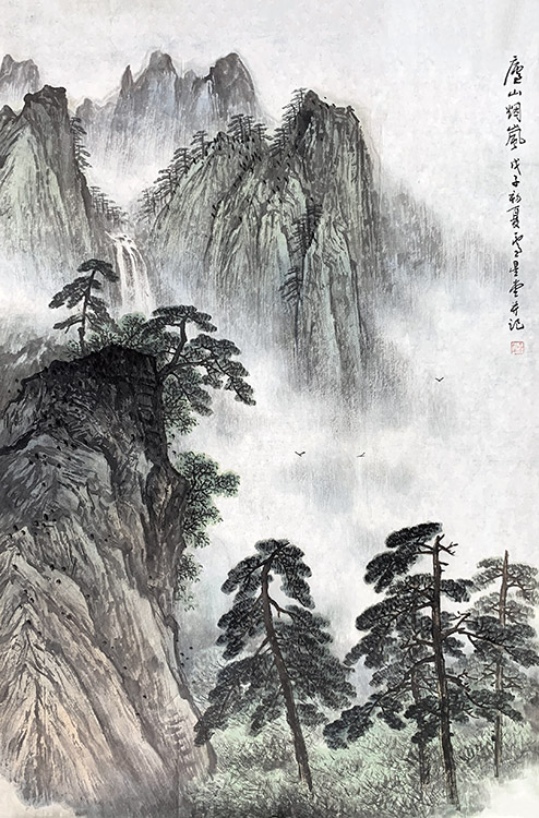 作者：卢星堂&nbsp;山水 &nbsp;￥：协商&nbsp;单击鼠标查看大图！