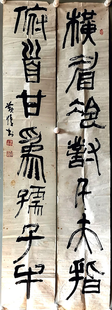 作者：黄惇 &nbsp;书法&nbsp;￥：协商&nbsp;单击鼠标查看大图！