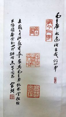 作者：宋朗&nbsp;印拓&nbsp;￥：协商&nbsp;单击鼠标查看详细介绍！