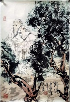 作者：吴元奎&nbsp;人物&nbsp;￥：协商&nbsp;单击鼠标查看详细介绍！