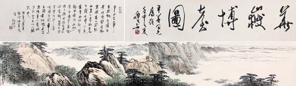 作者：卢星堂&nbsp;山水 &nbsp;￥：协商&nbsp;单击鼠标查看详细介绍！