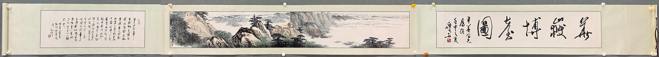 作者：卢星堂&nbsp;山水 &nbsp;￥：协商&nbsp;单击鼠标查看大图！