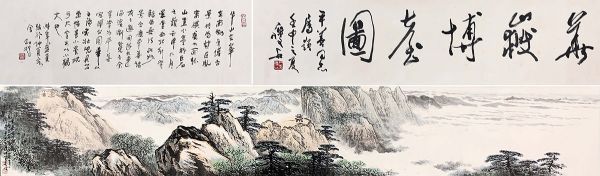 作者：卢星堂&nbsp;山水&nbsp;￥：协商&nbsp;单击鼠标查看详细介绍！