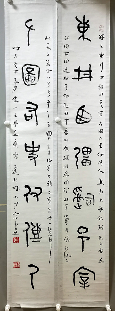 作者：言恭达&nbsp;书法&nbsp;￥：协商&nbsp;单击鼠标查看大图！