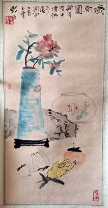 作者：宋玉麟&nbsp;清供图&nbsp;￥：协商&nbsp;单击鼠标查看详细介绍！