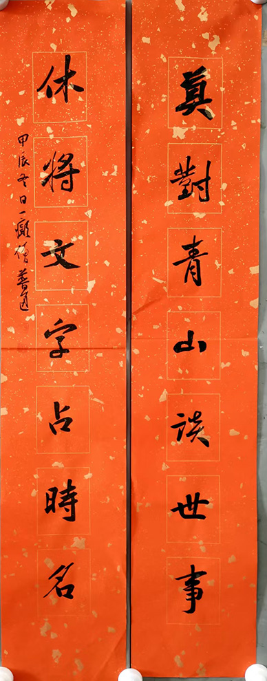 作者：释普通&nbsp;书法&nbsp;￥：协商&nbsp;单击鼠标查看大图！