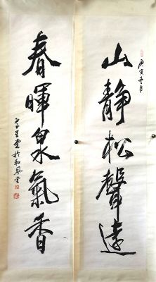 作者：卢星堂&nbsp;山水&nbsp;￥：协商&nbsp;单击鼠标查看详细介绍！