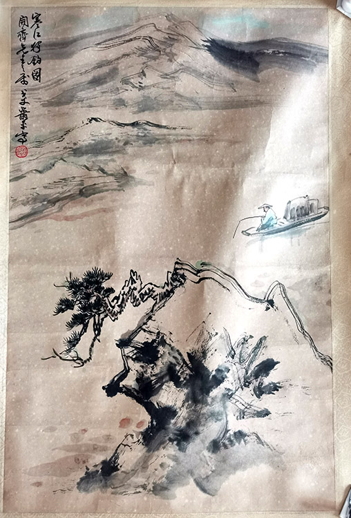 作者：萧平&nbsp;山水 &nbsp;￥：协商&nbsp;单击鼠标查看大图！