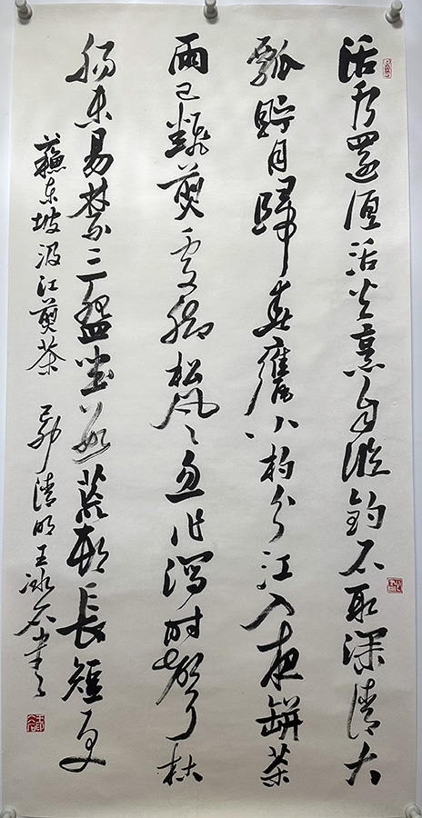 作者：王冰石&nbsp;书法&nbsp;￥：协商&nbsp;单击鼠标查看大图！