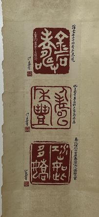 作者：沙更世&nbsp;印拓&nbsp;￥：协商&nbsp;单击鼠标查看详细介绍！