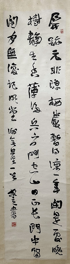 作者：吴振立&nbsp;书法&nbsp;￥：协商&nbsp;单击鼠标查看大图！