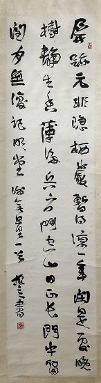 作者：吴振立&nbsp;书法&nbsp;￥：协商&nbsp;单击鼠标查看详细介绍！