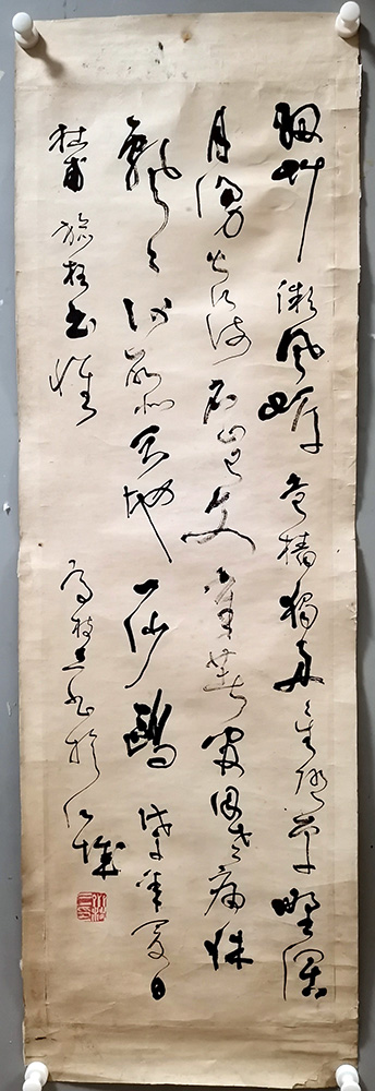 作者：齐枝三&nbsp;书法&nbsp;￥：协商&nbsp;单击鼠标查看大图！