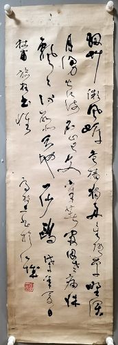 作者：齐枝三&nbsp;书法&nbsp;￥：协商&nbsp;单击鼠标查看详细介绍！