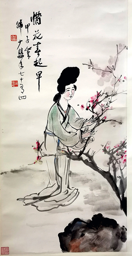 作者：韩少婴&nbsp;人物&nbsp;￥：协商&nbsp;单击鼠标查看大图！