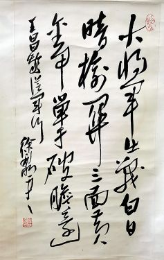 作者：徐利明&nbsp;书法&nbsp;￥：协商&nbsp;单击鼠标查看详细介绍！