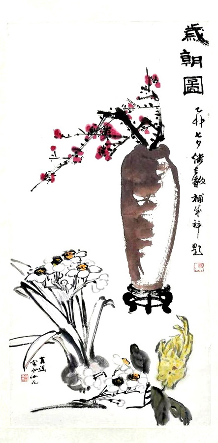 作者：张继馨&nbsp;清供&nbsp;￥：协商&nbsp;单击鼠标查看大图！