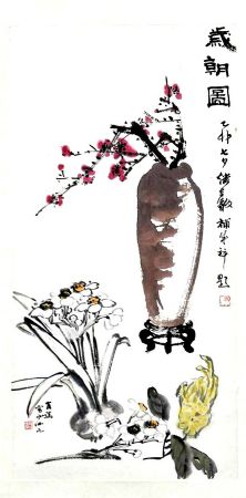 作者：张继馨&nbsp;清供&nbsp;￥：协商&nbsp;单击鼠标查看详细介绍！