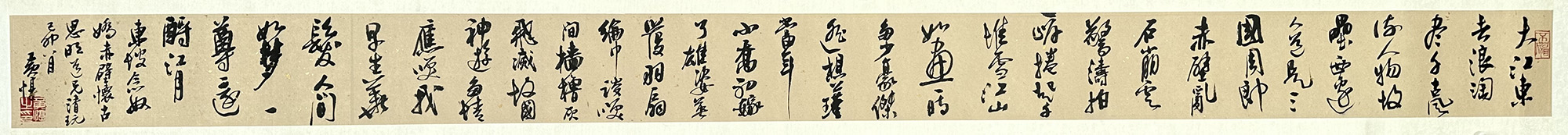 作者：黄惇 &nbsp;书法&nbsp;￥：协商&nbsp;单击鼠标查看大图！