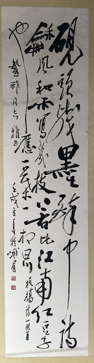 作者：田原&nbsp;书法&nbsp;￥：协商&nbsp;单击鼠标查看大图！