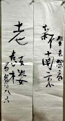 作者：高马得&nbsp;书法&nbsp;￥：协商&nbsp;单击鼠标查看详细介绍！