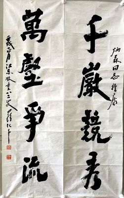 作者：罗化千&nbsp;书法&nbsp;￥：协商&nbsp;单击鼠标查看详细介绍！