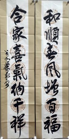 作者：萧平&nbsp;书法&nbsp;￥：协商&nbsp;单击鼠标查看详细介绍！