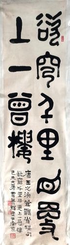 作者：黄养辉&nbsp;书法&nbsp;￥：协商&nbsp;单击鼠标查看详细介绍！