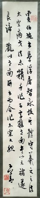 作者：沈子善&nbsp;书法&nbsp;￥：协商&nbsp;单击鼠标查看详细介绍！