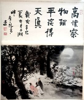 作者：杨彦&nbsp;山水&nbsp;￥：协商&nbsp;单击鼠标查看详细介绍！