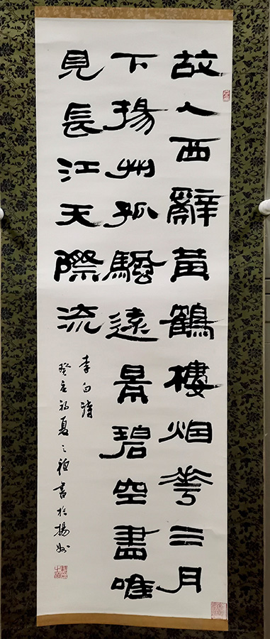 作者：魏之桢&nbsp;书法&nbsp;￥：协商&nbsp;单击鼠标查看大图！