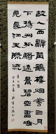 作者：魏之桢&nbsp;书法&nbsp;￥：协商&nbsp;单击鼠标查看详细介绍！