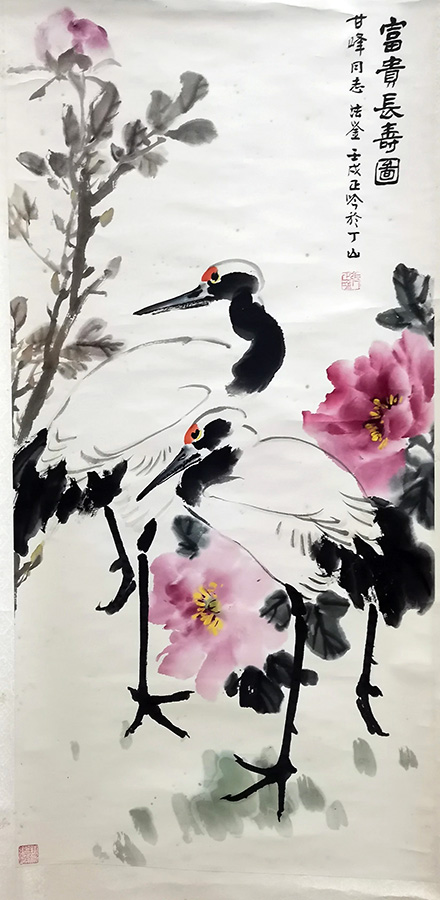 作者：张正吟&nbsp;花鸟&nbsp;￥：协商&nbsp;单击鼠标查看大图！