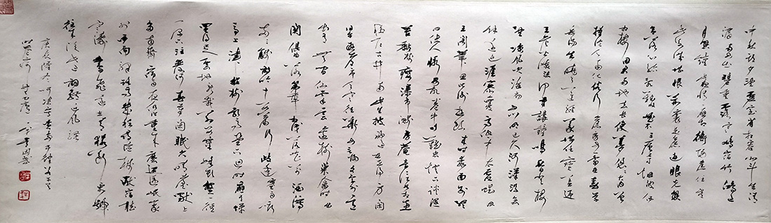 作者：常国武&nbsp;书法&nbsp;￥：协商&nbsp;单击鼠标查看大图！