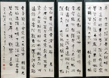 作者：常国武&nbsp;书法&nbsp;￥：协商&nbsp;单击鼠标查看详细介绍！