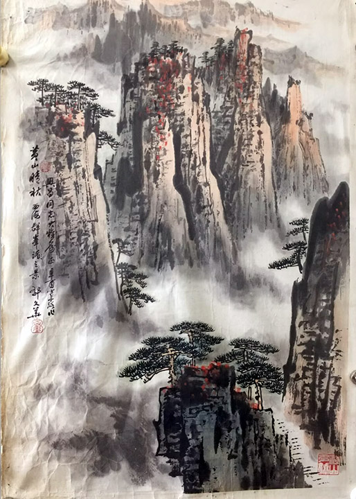 作者：郁文华&nbsp;山水 &nbsp;￥：协商&nbsp;单击鼠标查看大图！