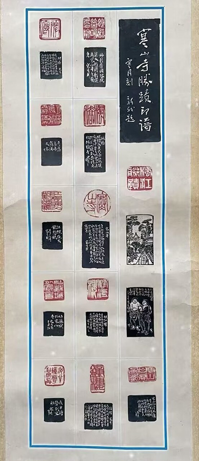 作者：张寒月&nbsp;印拓&nbsp;￥：协商&nbsp;单击鼠标查看大图！