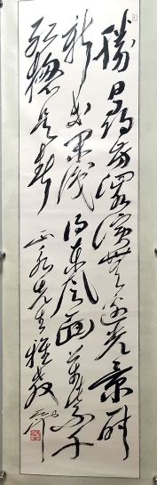 作者：尉天池&nbsp;书法&nbsp;￥：协商&nbsp;单击鼠标查看详细介绍！